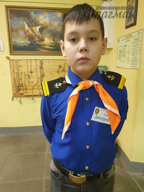 Занятиях в детском клубе «Флагман»